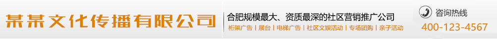 祸为福先网